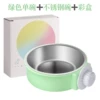 Stainless steel, green, big