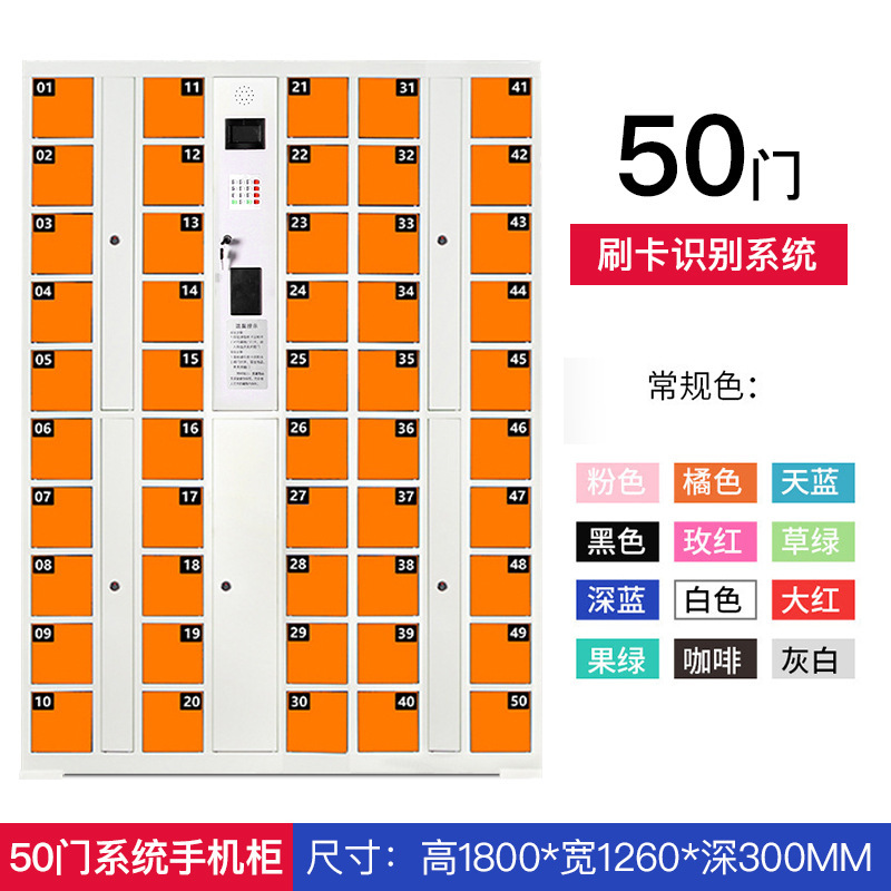 Teléfonos inteligentes almacenamiento empleado de cajero reconocimiento facial tarjeta deslizante código de escaneo de huellas dactilares contraseña de carga de teléfono móvil almacenamiento casillero
