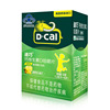 Di Qiao Vitamin D Chewable 1.2g*45 Pineapple elephant box