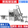 水果醬料罐裝機 全自動蜜蜂液體草莓醬分裝機 糖漿果汁灌裝機