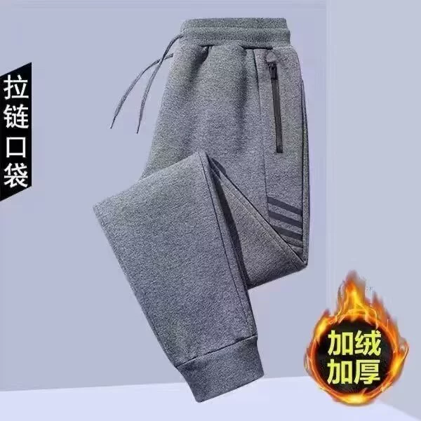 Спортивные брюки для мужчин и женщин