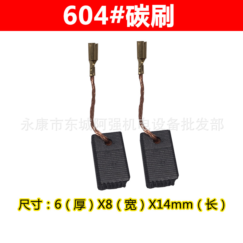 604#6*9*14