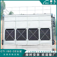 无锡横流闭式冷却塔 中央空调闭式冷却水塔厂 闭式机力通风塔系统