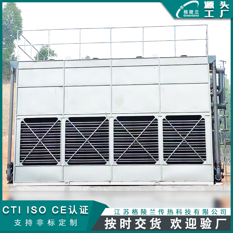 无锡横流闭式冷却塔 中央空调闭式冷却水塔厂 闭式机力通风塔系统