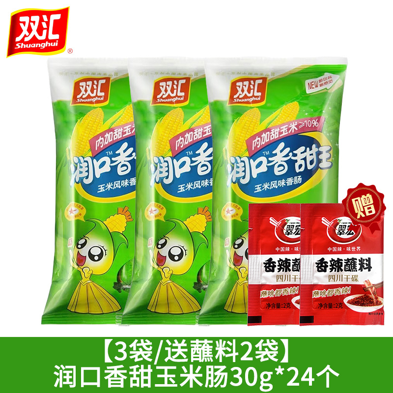 [3봉/딥소스 2봉 증정] 촉촉하고 달콤한 옥수수 소시지 30g*24개