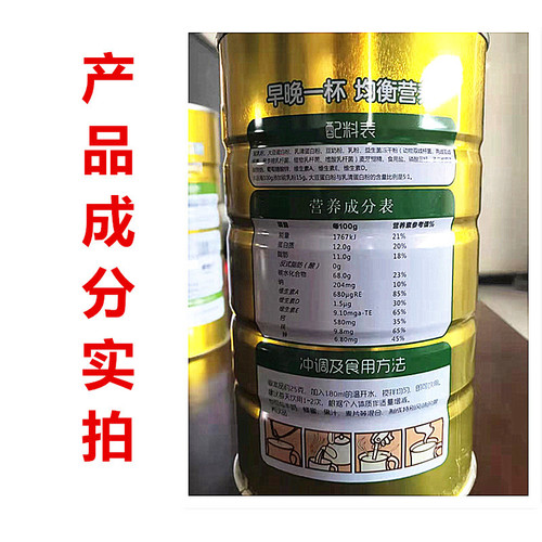 Camel Milk Probiotic Protein Powder for Adults, Middle-Aged, Students - Camel Milk Supplement, Meal Replacement Powder, Gift Nutrition Powder, Live Stream Supply Source