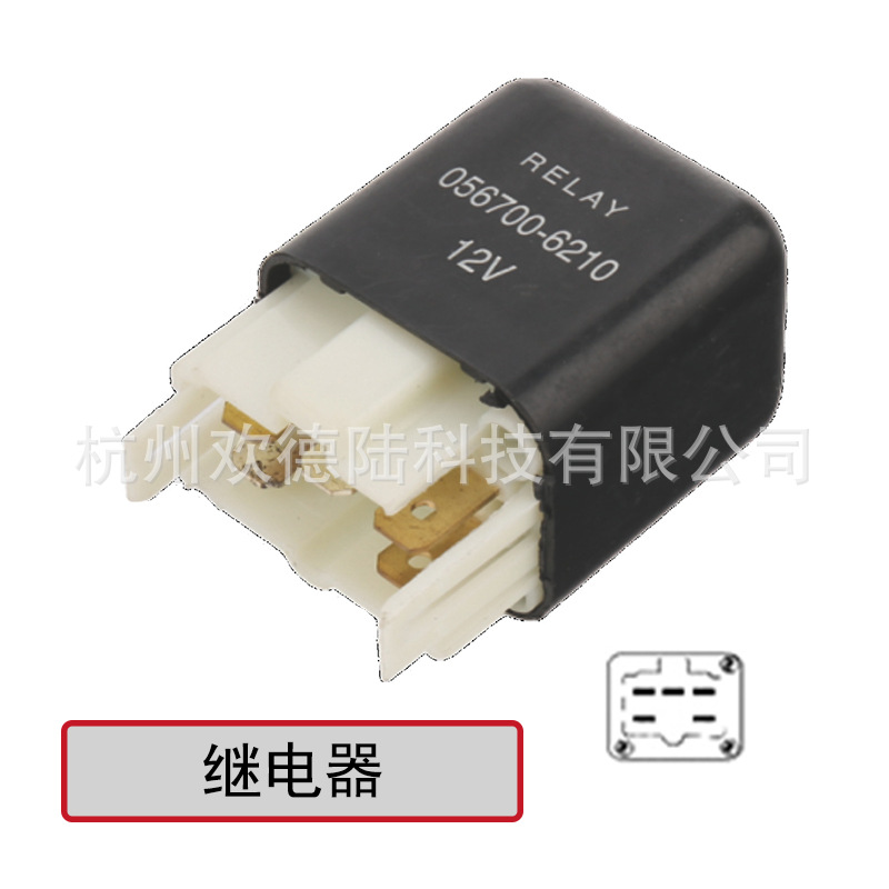 适用于雷克萨斯丰田继电器 0567006210 0567007130 12V 24V 5P