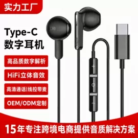 手机转接头;手机配件;无线CarPlay