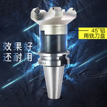 ��㊵��PBT40BT50����CNC����45��KM12㊵��PSEHT1204