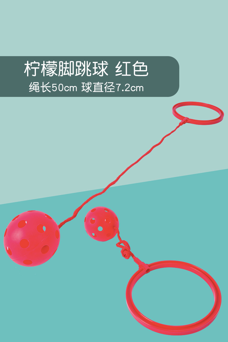 Ball de fútbol de lanzamiento Ball de fútbol de salto Ball de fútbol