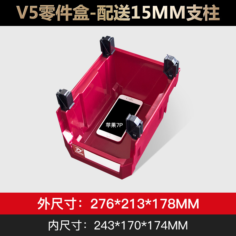 La caja de piezas colgantes se puede ensamblar caja de material de caja de almacenamiento caja de herramientas de plástico caja de hardware de plástico caja de almacenamiento de exportación