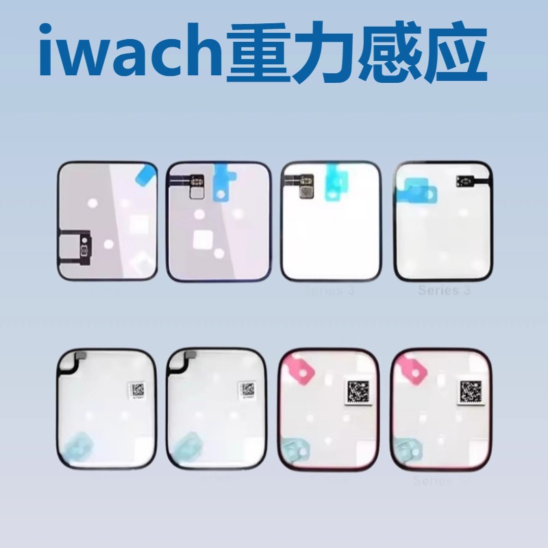 Aplicable a iWATCH Reloj de inducción de gravedad iwatch s5 s6 s7 s8 de inducción de gravedad
