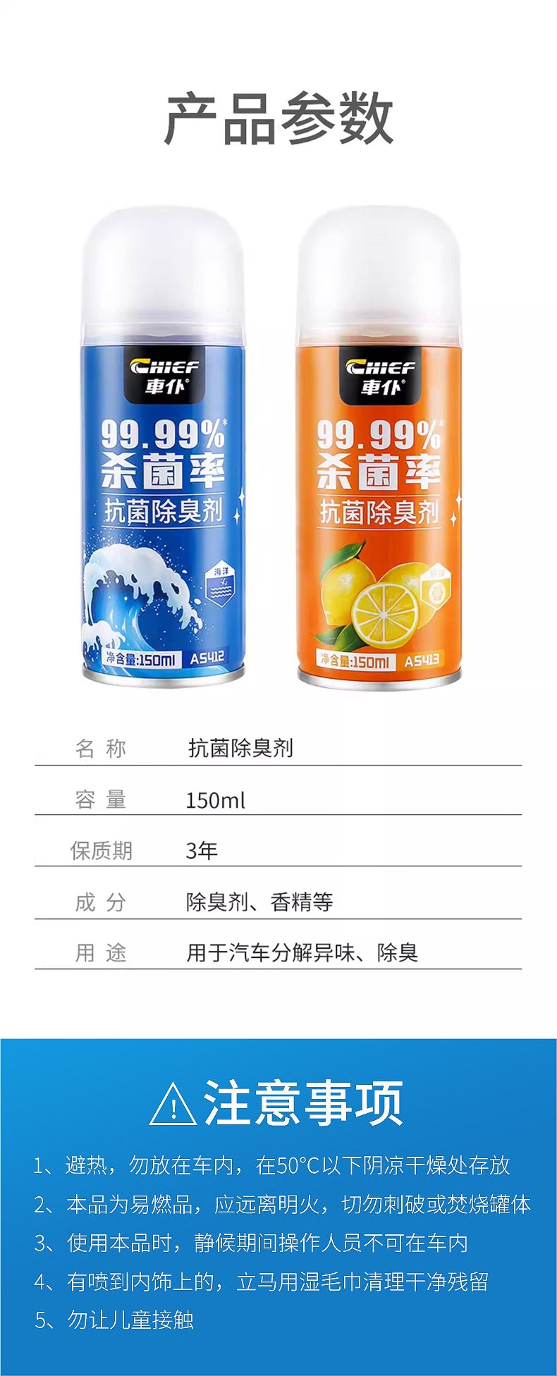 Carpet Official Flagship Store Car Air Conditioner Deodorizer and Sterilizer, Car Interior Odor Removal Air Freshener Spray