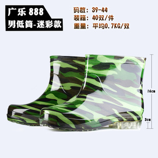 Factory wholesale men's mid-barrel rain boots fashion pvc foreign trade camouflage water shoes construction site rain boots