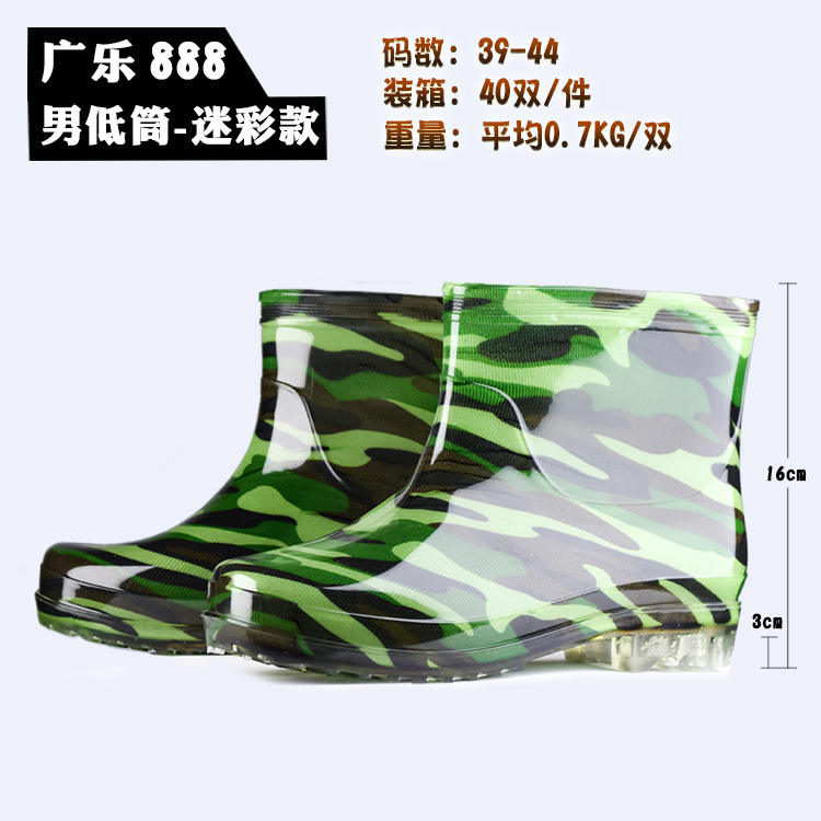 厂家批发 男士中筒雨鞋雨靴时尚 pvc外贸迷彩水鞋工地雨靴