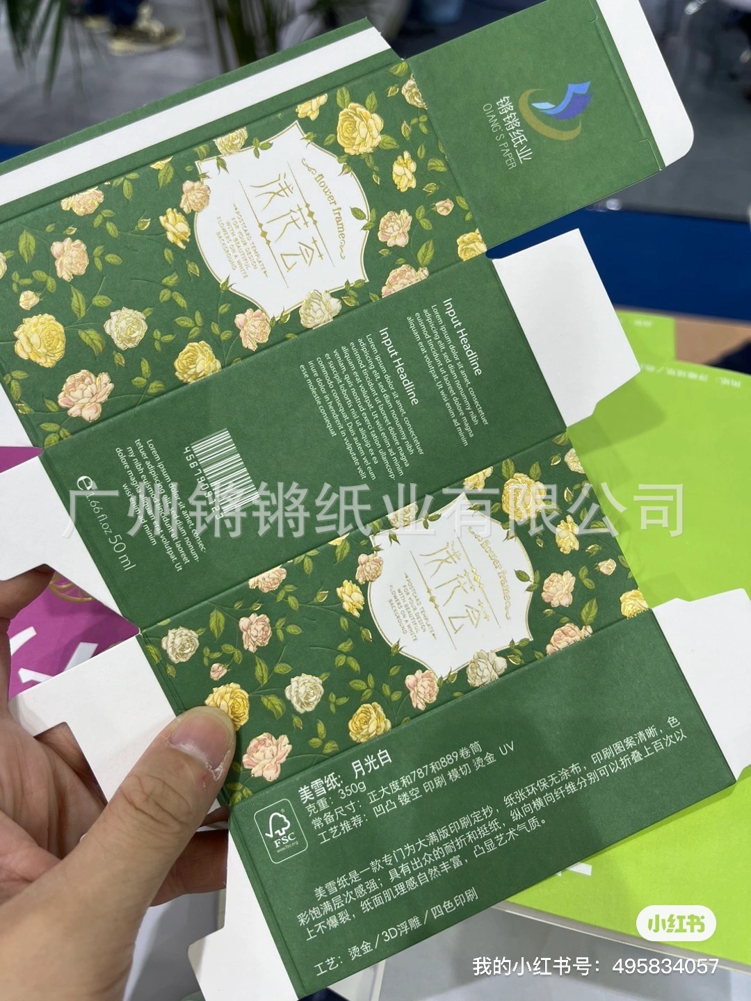 微信图片_20250213154910