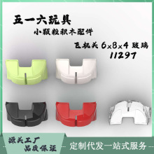 ������ľ �����ָ�11297��߿羳MOC�ɻ�ͷ6*8*4����С������ľ��