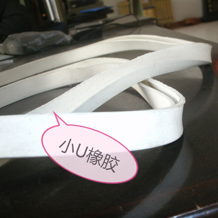 供应振动筛配件 硅胶密封皮 橡胶密封皮 振动筛密封皮