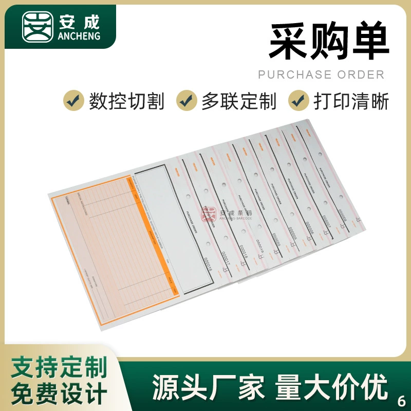 Безуглеродная копированная бумага линейный клей компьютерный счет