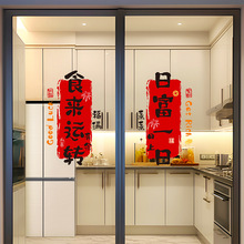 2026ꌦNThRoNôbN