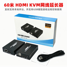 HDMI 60M KVM EXTENDER With����60�� USB HDMI���L�� �����حh��