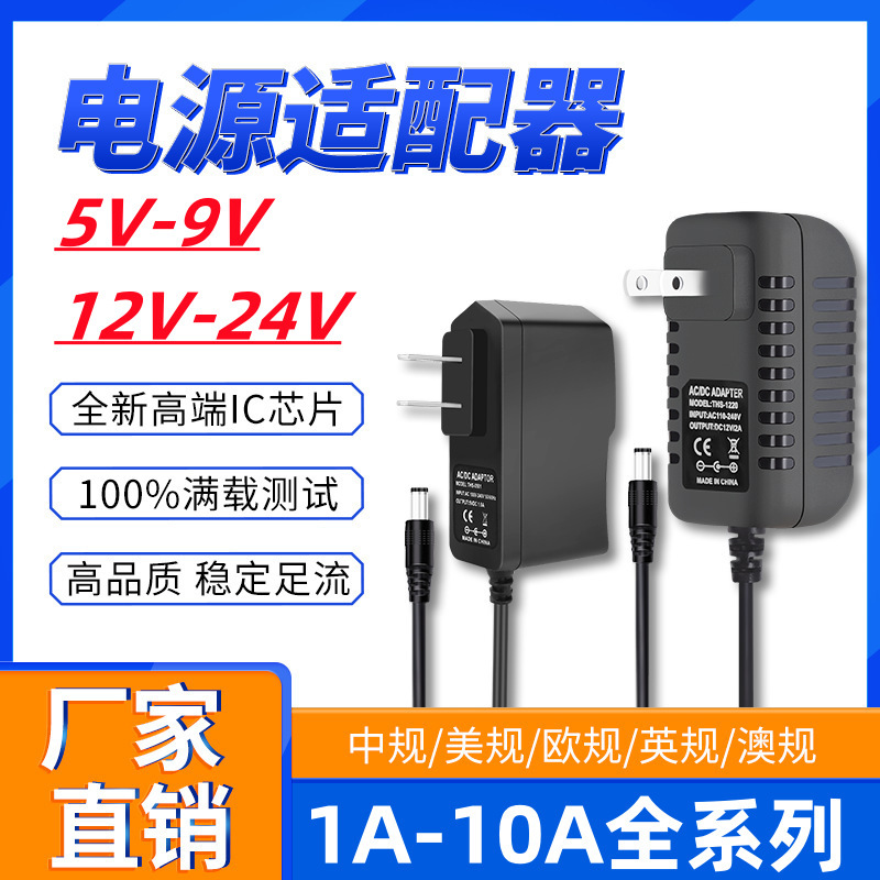 in stock 12 V1A Power Adapter 5V2A Monitoring Power LED Strip Router 24V3A DC Power Supply US Gauge
