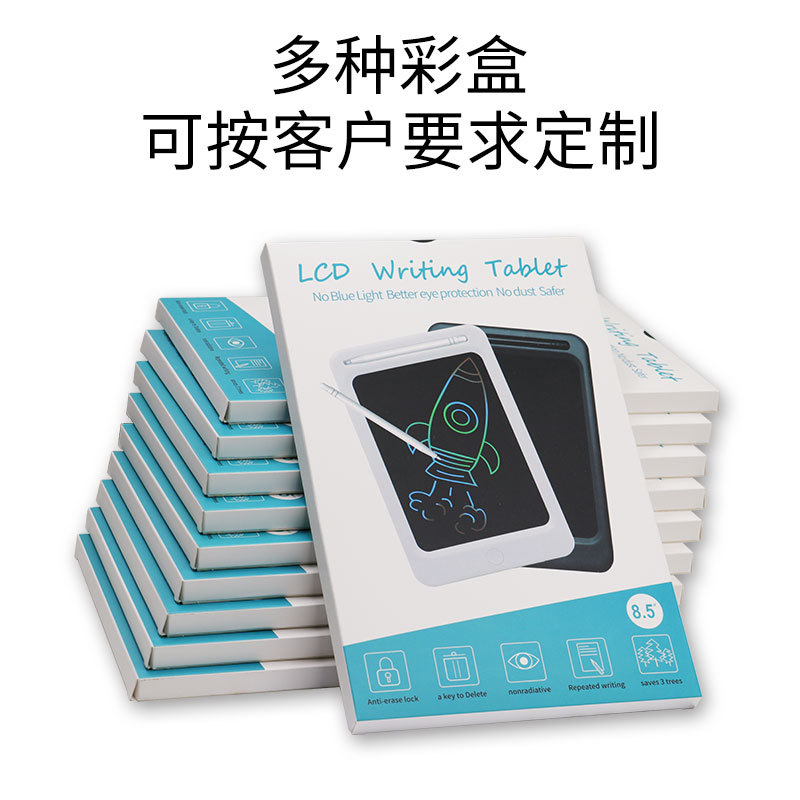 工厂定制8.5寸液晶写字板跨境外贸彩色绘画板高亮笔迹儿童画板