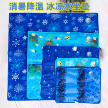 沙发长款坐垫办公室凉水椅垫夏天降温冰垫成人汽车冰凉垫一件代发
