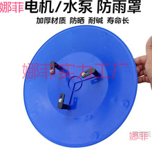 ��ʽ늙C����������ˮ�÷�ˮ�֑��������걣�o�w��ʽ���Ϸ���ñ