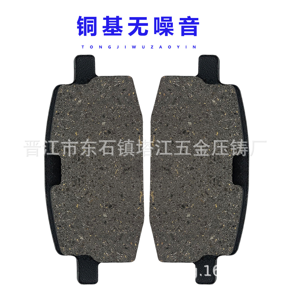 Pastillas de freno de la motocicleta disco de freno de la motocicleta pastillas de freno de la motocicleta de alta calidad