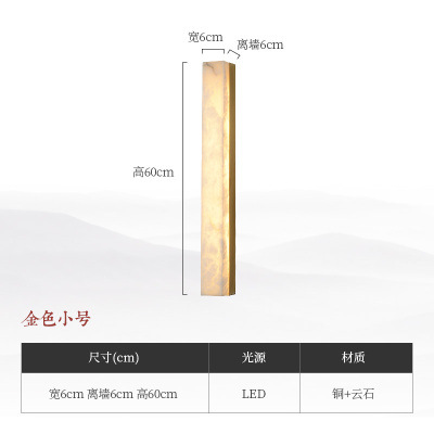 Height 60 width 6 thickness 6cm real marble copper color