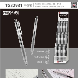 ��׿�¿�32931��ϵˢ�}�PinsST�P���ٸɰ������ԹP혻��ڹP��ƣ��