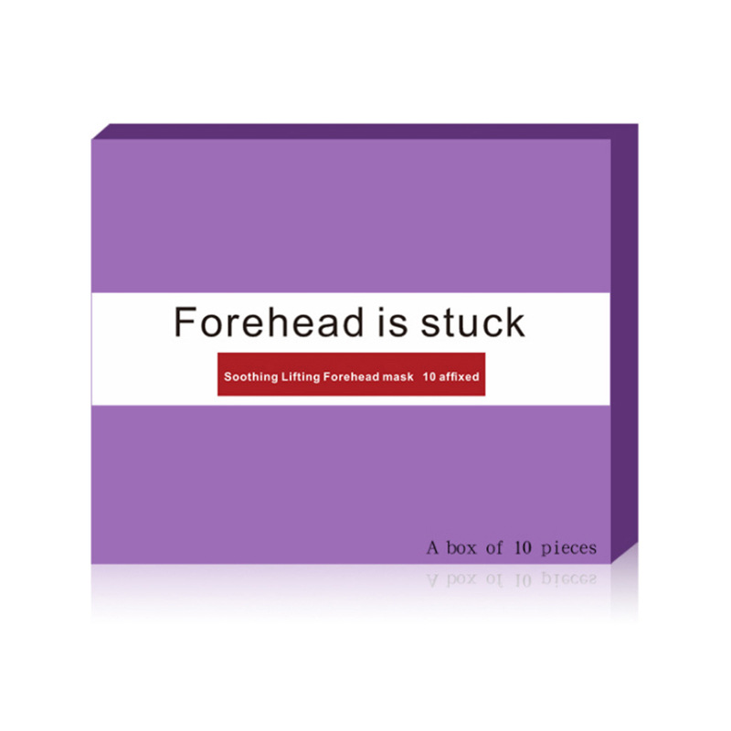 亚马逊厂家抬头纹贴额头贴眉心贴川字纹面膜贴川字帖10片装|ms