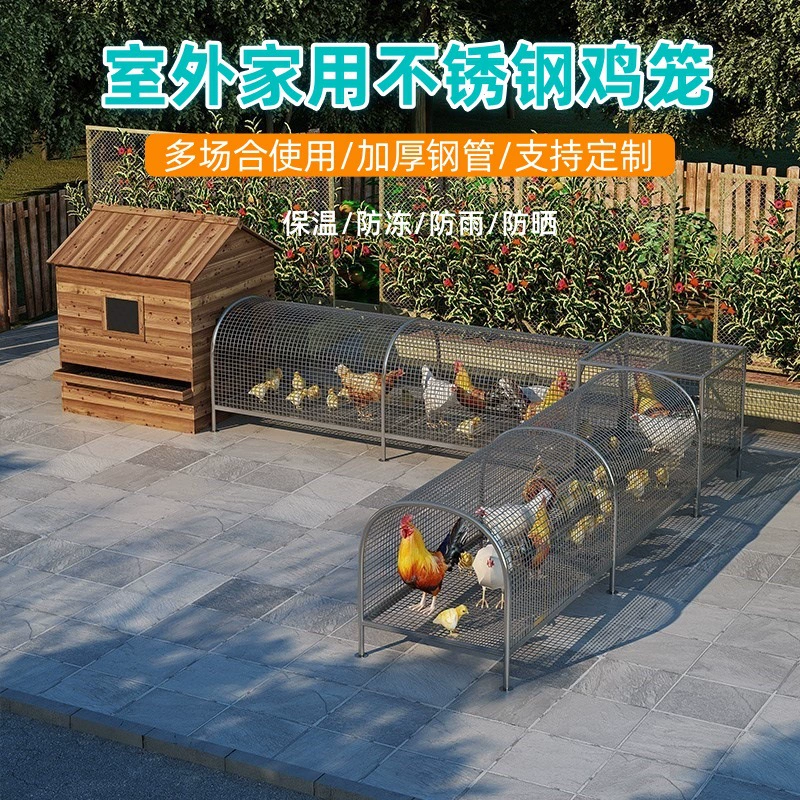 Клетка для кур из нержавеющей стали для улицы, специальная клетка-беговая дорожка для кроликов из проволочной сетки для улицы, популярная клетка-туннель для кур