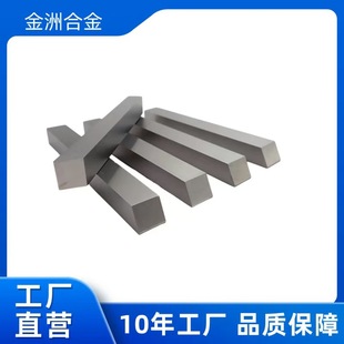 Yg8 Carbide Strips, Woodworking Tool Alloy Wear-Resistant Parts, Tungsten Steel Blade Strips, Alloy Scraper Strips, Tungsten Steel Strips