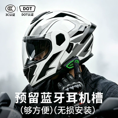 [Free Bluetooth] Ad Electric Motorcycle Helmet Motorcycle Safety Supplies
