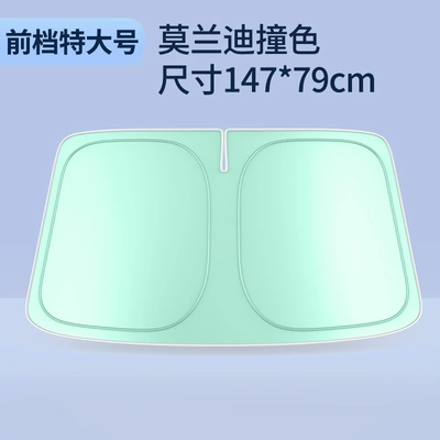 Sun shade – Heat Insulation Sunshade Cover - universal-size-xl-14792cm-morandi-contrasting-color