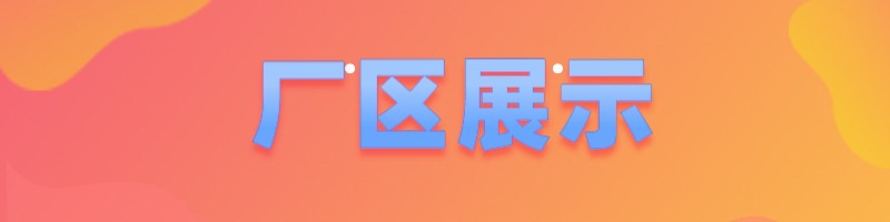 未命名__2023-11-10+16_34_11