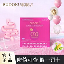 SUDOKU������ѿ�۹��w����|����Ϫδ�����������zԭ���¿���Ʒ