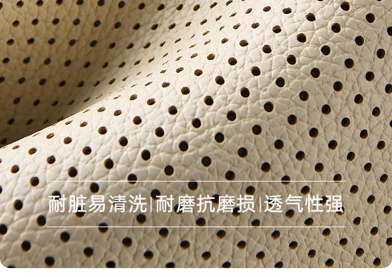 Summer Nappa leather ventilated non-slip car seat cushion suitable for Mercedes-Benz and Tesla, white ultra-thin breathable seat pad