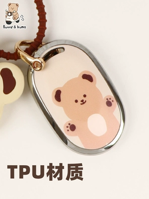 Electric vehicle key cover shell Remote Control Outer