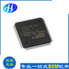 全新原厂 STM32F407VET6 LQFP-100 芯片 单片机 32位微控制器MCU|ru