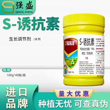 龙蟒福生 福施灌10%S-诱抗素蔬菜葡萄催萌芽促发育生长调节剂100g