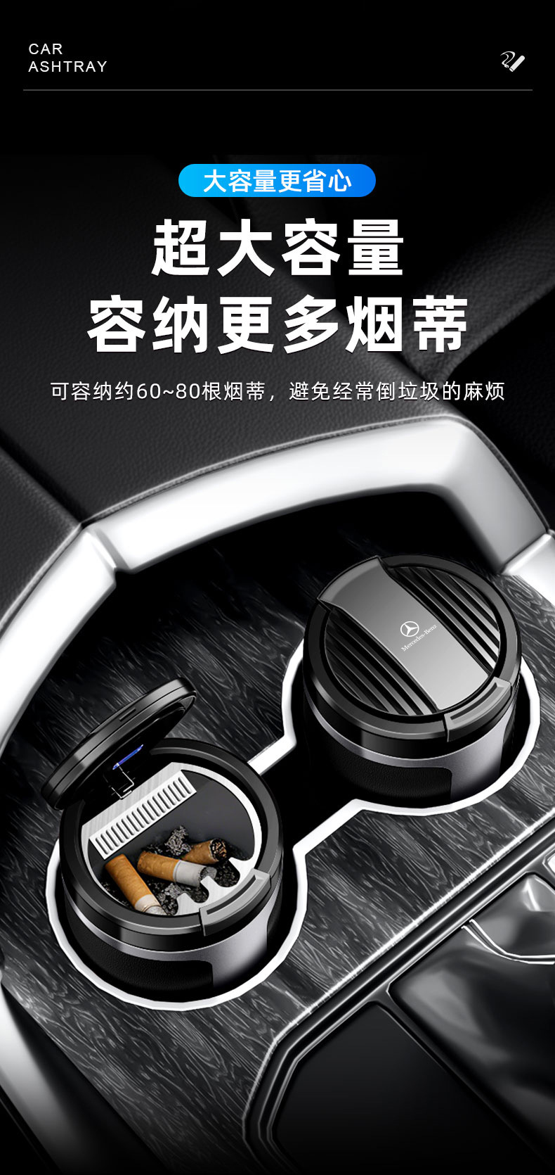 Suitable for Infiniti Q50L/Qx80/Qx50/Qx60/Qx55Fx Car-Mounted Leather Ashtray with Lighted Flip Cover