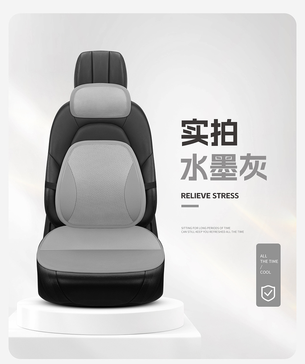 Breathable Seat Cushion Car Seat Cushion Truck Seat Car Lumbar Support Cushion Summer Sandwich Office Lumbar Support Cushion
