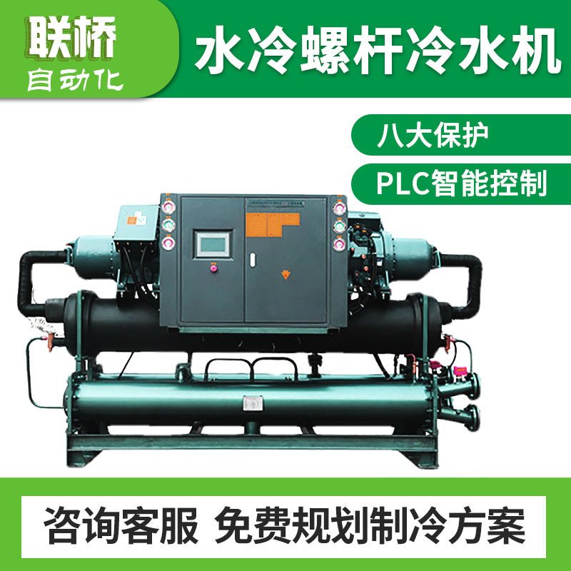 工业冷水机水冷风冷冷水机小型5p10p