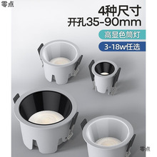 ed��ѣĿͲ�����@ɫ�_��3.5cm55mm9����3500kǶ��ʽ3w�����컨��