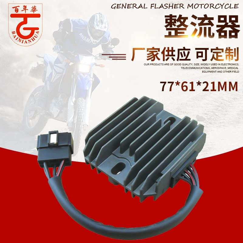 Регулятор напряжения/выпрямитель для мотоцикла Suzuki GSXR600.