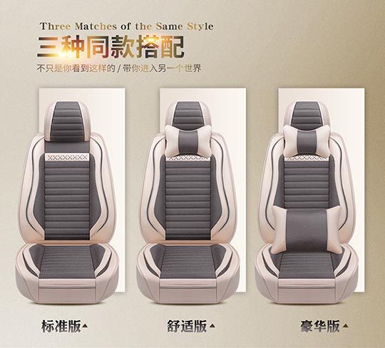 Car Seat Cushion, Universal for All Seasons, Fully Enclosed Seat Cover, Linen Breathable Fabric Seat Cushion, Universal Seat Cushion Cover for Five Seats in the Car