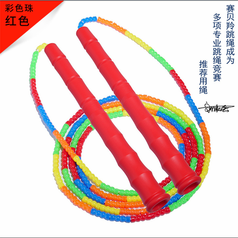 3.6m 대나무 줄넘기/컬러 로프-빨간색 손잡이